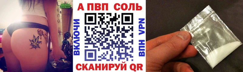 Купить наркотик аптеки Аткарск Каннабис КОКАИН Alpha-PVP Меф мяу мяу ГАШ