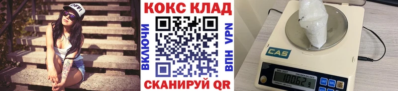 КОКАИН Эквадор  Аткарск 