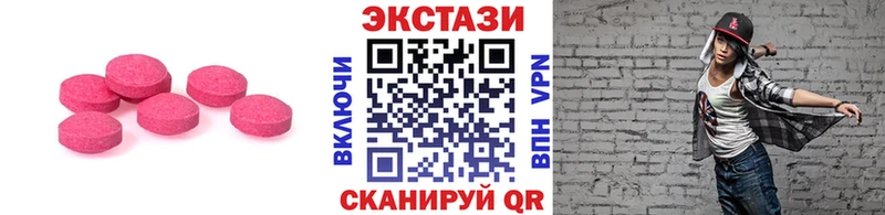 ЭКСТАЗИ диски  наркотики  ссылка на мегу онион  Аткарск 
