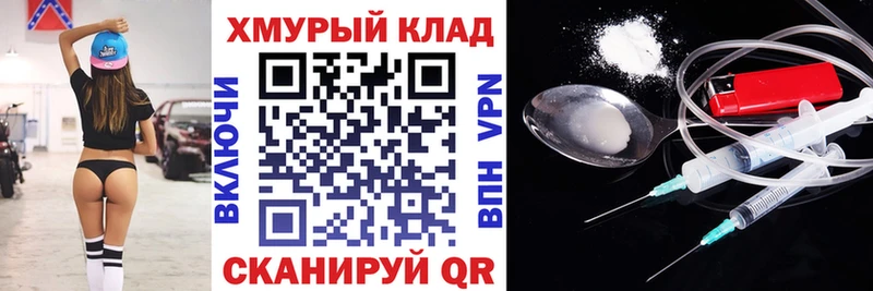 ГЕРОИН белый дарнет шоп Аткарск