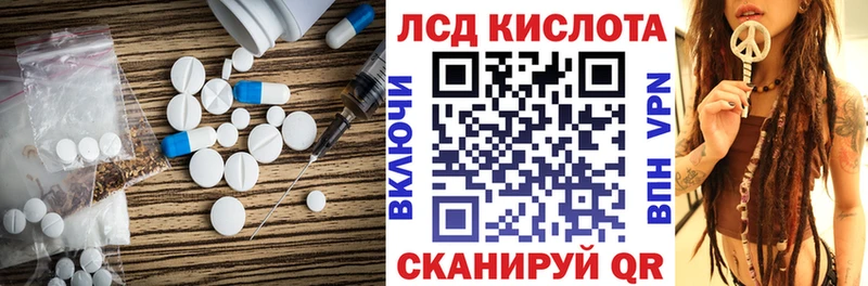 LSD-25 экстази кислота  Аткарск 
