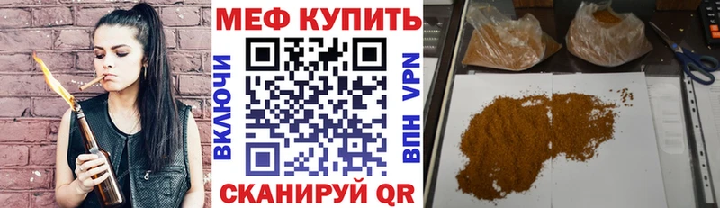 Мефедрон mephedrone  наркотики  Аткарск 