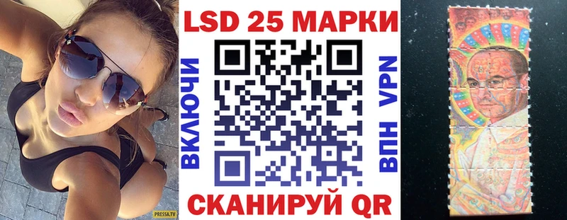 что такое   блэк спрут как войти  Марки 25I-NBOMe 1,8мг  Аткарск 